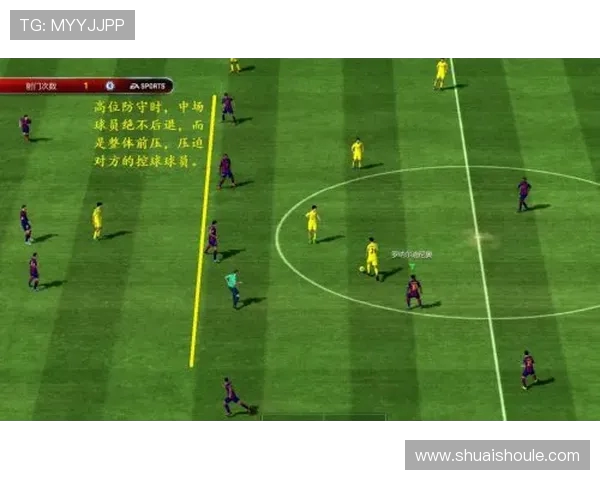 南京足球队区域防守战术深度分析与实战应用探讨