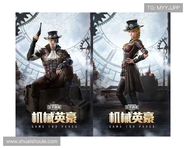 和平精英盛典揭秘LNG战队实力与战术背后的故事